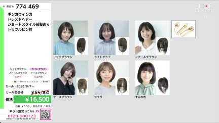 商品動画を見る