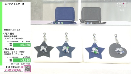 商品動画を見る