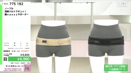 商品動画を見る