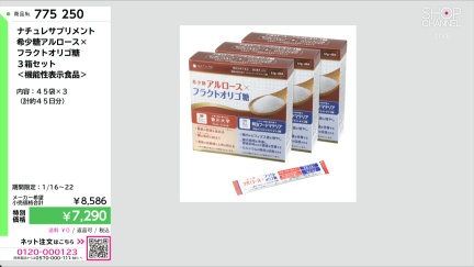 商品動画を見る