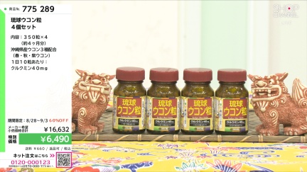 商品動画を見る