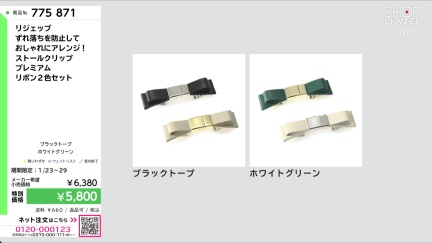 商品動画を見る