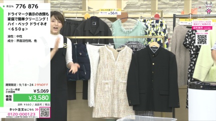 商品動画を見る