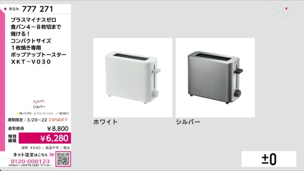 商品動画を見る