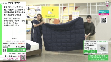商品動画を見る