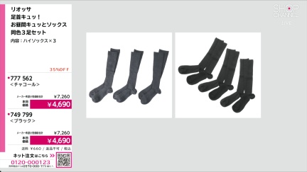 商品動画を見る