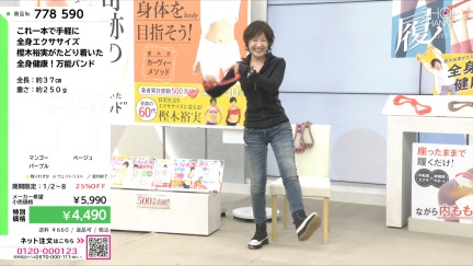 商品動画を見る