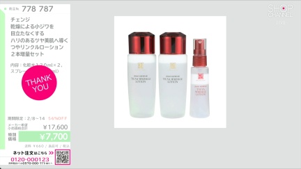 商品動画を見る