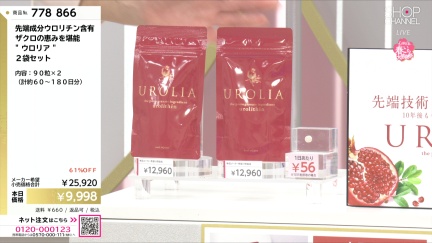 商品動画を見る