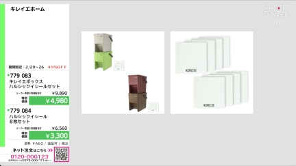 商品動画を見る