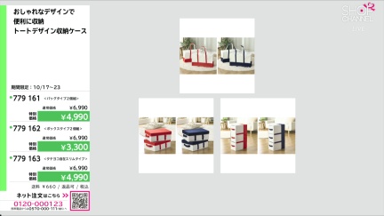 商品動画を見る