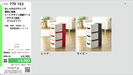 商品動画を見る