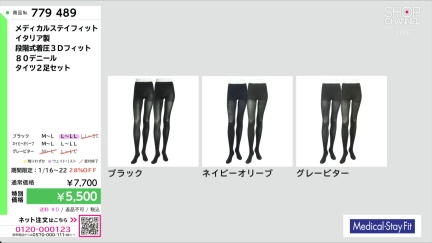 商品動画を見る