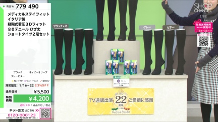 商品動画を見る