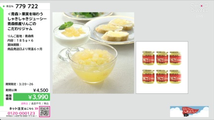 商品動画を見る