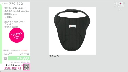 商品動画を見る