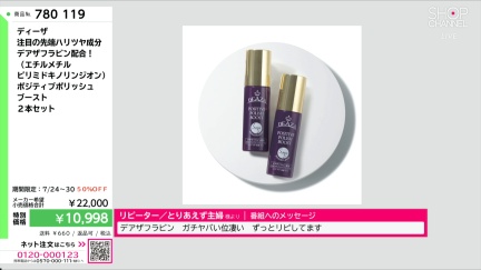 商品動画を見る