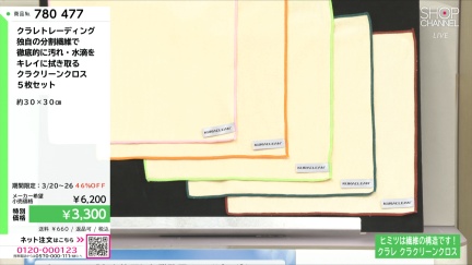 商品動画を見る