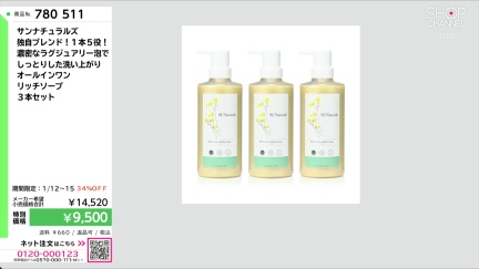 商品動画を見る