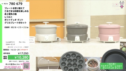 商品動画を見る