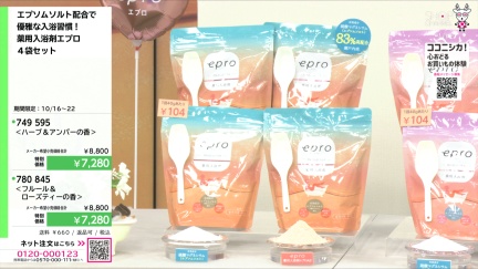 商品動画を見る