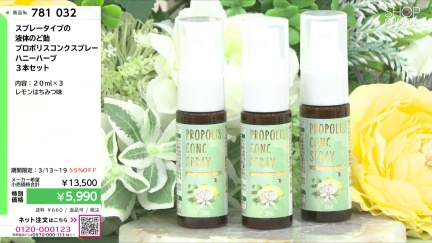 商品動画を見る