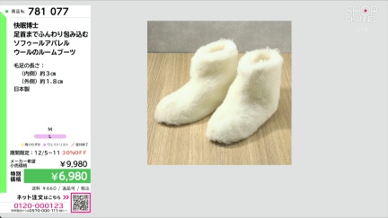 商品動画を見る