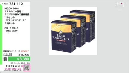 商品動画を見る