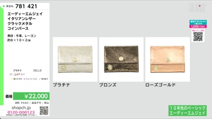 商品動画を見る