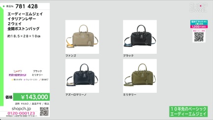 商品動画を見る