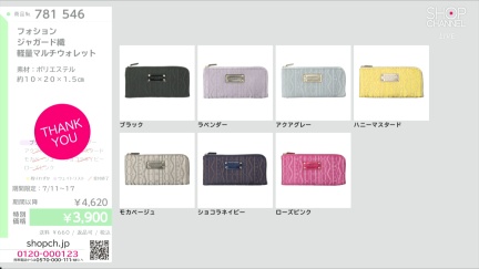 商品動画を見る