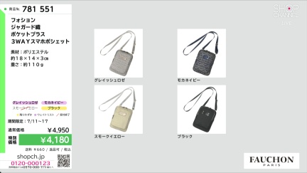 商品動画を見る