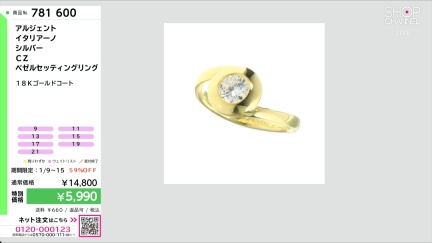 商品動画を見る