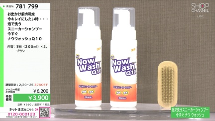 商品動画を見る