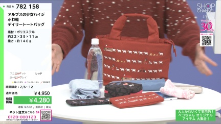 商品動画を見る