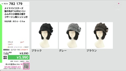 商品動画を見る