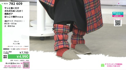 商品動画を見る