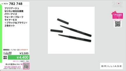 商品動画を見る