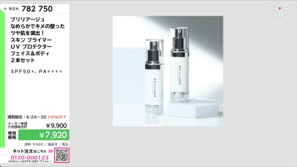 商品動画を見る