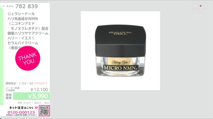 商品動画を見る