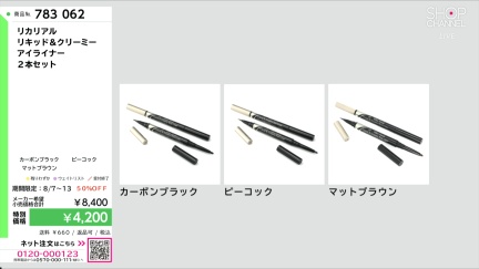 商品動画を見る