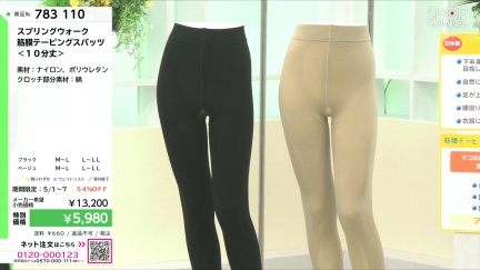 商品動画を見る