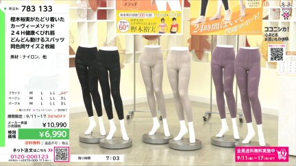 商品動画を見る