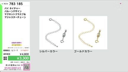 商品動画を見る