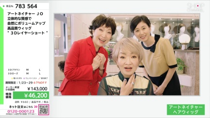 商品動画を見る