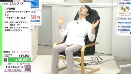 商品動画を見る