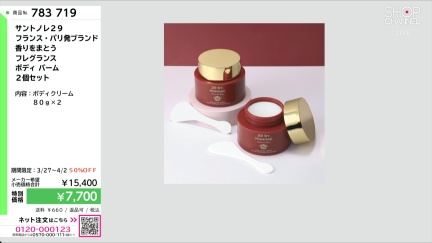 商品動画を見る