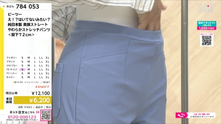 商品動画を見る