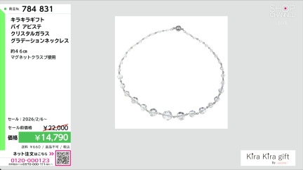 商品動画を見る