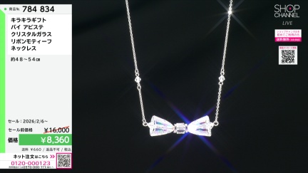 商品動画を見る